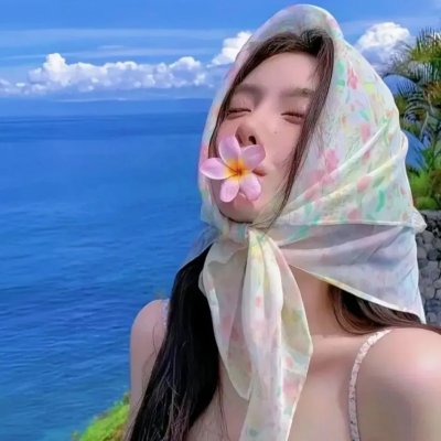 蓬门绮梦